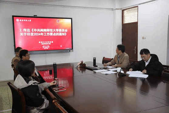 说明: C:\Users\Administrator\Desktop\202403全院大会\图片\IMG_0393.JPG